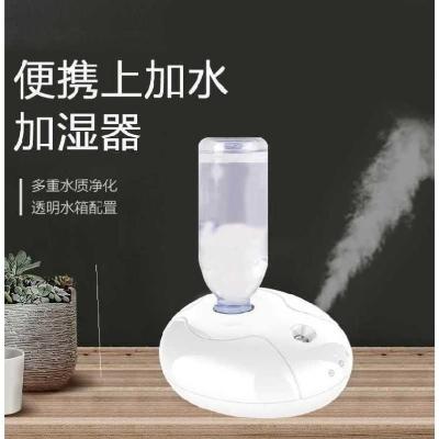 Muyi Mini Air humidifier hydrator