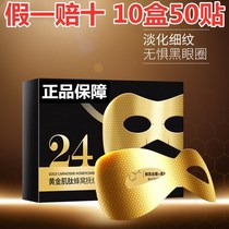 Laney Myopeptides Niacinamide Eye Membrane Dreamish Blue Gold Myopeptides Cellular Desalinated Fine Print Black Eyed Circles Eyebag Hui Mei