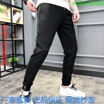 Blue Thurri (Exploits) Fall New Mens Wave Fashion Loose Sports Casual Pants