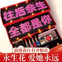 Retro China Wind Carving Flower Lipstick Box Love Gift ten thousand Years Luxury Music Light Color Makeup Suit Combination