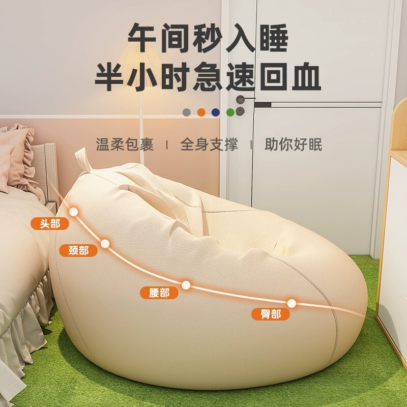 Single Lazy Sofa Bean Bag Tatami Bedroom Trendy Japanese Style Removable and Washable Small Apartment Balcony Children's Lounge Chair Single Lazy Sofa Bean Bag Tatami Bedroom Trendy Japanese Style Removable and Washable Small Apartment Balcony Children's Lounge Chair