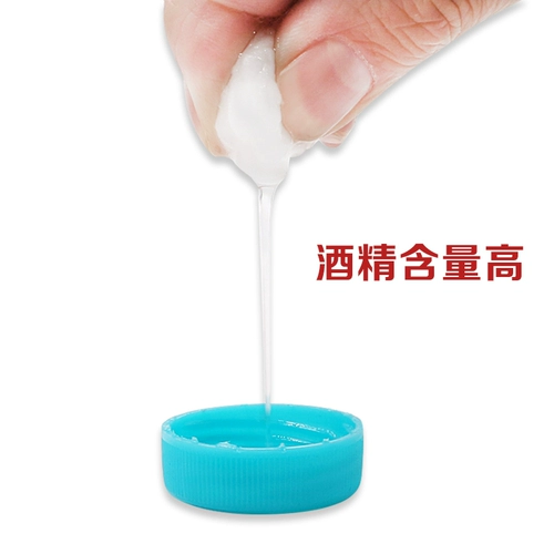 海氏海诺 Алкогольный ватный ватный шарик Медицинский одноразовый дезинфекция вата Ватный шарик кожа кожа домашний ватный ватный ватный2 -шарик 90 капсулы