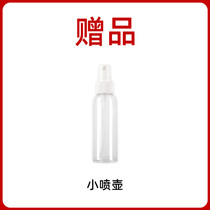 Mushroom gift small watering can