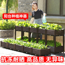 Vegetable artifact Roof family balcony Outdoor vegetable planting box Roof flower pot Vegetable garden Vegetable planting equipment Large warehouse