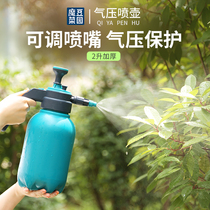 Watering pot Air pressure watering high pressure household cleaning special alcohol pressure atomizing gardening 84 disinfectant sprinkler