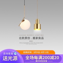Lujia Liangpin bedside chandelier Nordic all-copper master bedroom Dining room small chandelier Light luxury modern minimalist lamps Living room