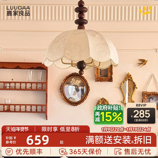 Lujia Liangpin Flower Chandelier, French Cream Style, Japanese Mid-Century Style, Restaurant, Bedroom, Study, American Retro Lighting Fixtures