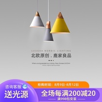 Lujia Liangpin Modern minimalist living room Dining room Bedroom chandelier Creative decoration postmodern minimalist bedside lamps