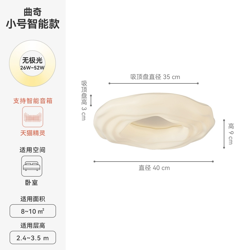 Lujia Liangpin / đèn trần cookie phòng ngủ chính hiện đại tối giản sáng tạo phòng trẻ em sáng tạo đèn chùm gió kem đèn panasonic 9w đèn led âm trần rạng đông Đèn trần