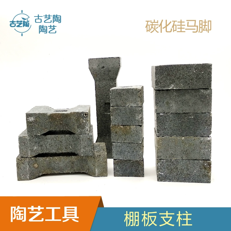 Silicon carbide cột công cụ gốm lò nung tấm công cụ nung lò phụ kiện lò nung lò nung cột chân ngựa - Công cụ tạo mô hình / vật tư tiêu hao