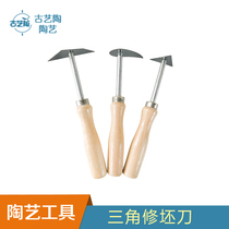 Repair Adobe Tool Clay Plastic Knife Pottery Tool Triangle Adobe Tool Clay Pai Tool Clay Sculpture