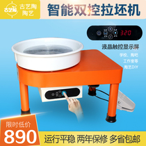 Pottery drawing machine Pottery clay drawing machine Small mini infinitely variable speed drawing machine Ceramic drawing machine