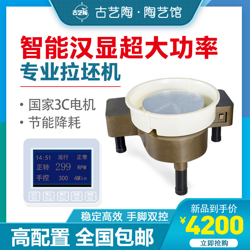 Pottery Clay Machine Pottery Clay Machine School Pottery Pottery Making Pottery Handmade Brushless Motors T-Type Laderm Machine