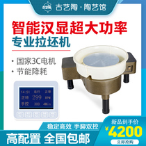 Pottery Clay Machine Pottery Clay Machine School Pottery Pottery Making Pottery Handmade Brushless Motor T-Type Laderm Machine