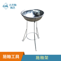 Ancient art pottery pottery glaze frame blowing glaze frame blowing equipment glaze equipment glaze frame