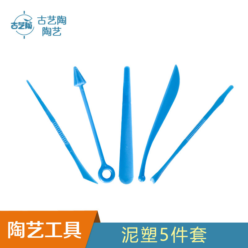 Ancient Art Pottery Clay Plastic Tools Blue Plastic Tools Pottery Small Tools Diy Tool Pottery Tools