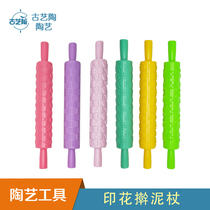 Ancient Art Pottery Rolling Clay Stick Printed Rolling Pin Pottery Clay Plastic Tool Board Forming Printed Rolling Pin Pottery Art Tool
