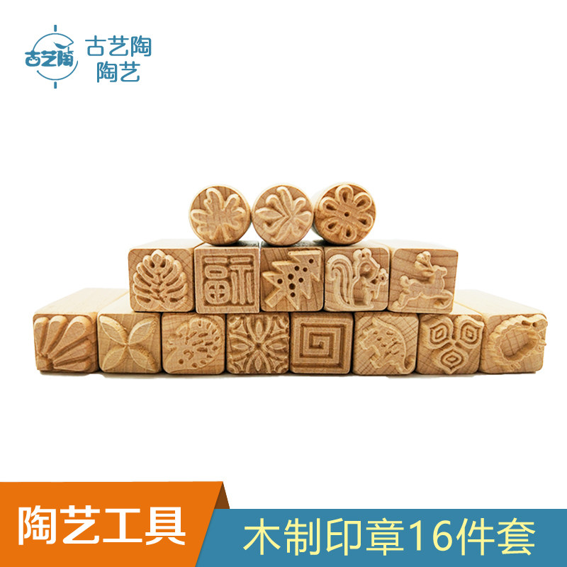 Ancient art Tao pottery art creative tool wood creatine seal solid wood printed pottery clay clay figuratively shaped and printed mold