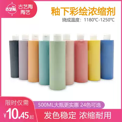 Pottery Underglaze Color Concentrating Agent Pottery Medium Temperature Glaze Pigment Set Ceramic Pigment Underglaze Painting Children