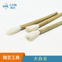 Ancient art pottery pottery painting glaze under-glaze painting tool big white cloud filling color pen brush material pen ceramic pen pottery pen