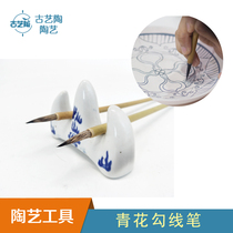 Ancient art pottery pottery tools painting brush Hook pen blue and white Hook pen