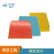 Rubber scraper applique scraper trimming drawing blank shape leather soft scraper drawing tool flower paper rubber scraper