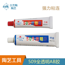 Ancient art Tao pottery art 509 transparent gluon nail B mix with modulating adhesive ceramic pottery tool to increase viscosity glue