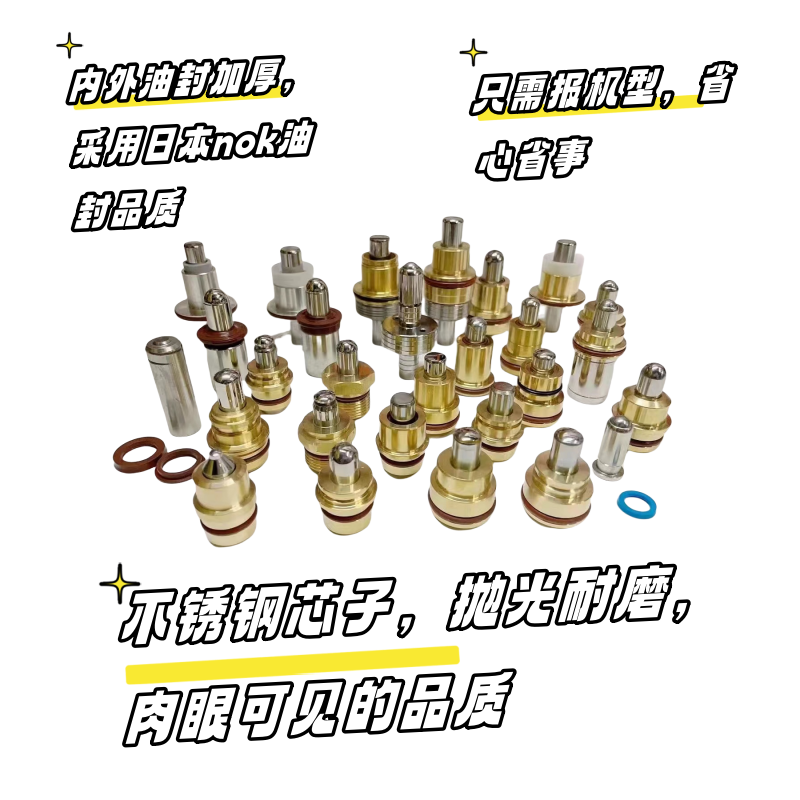 Экскаватор 挖掘机斗山大宇55 60 80 220 225 300-5-7-9脚踏阀行走子弹头