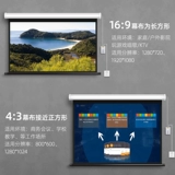 Jiangnan Hongye Electric Crear Clotcd