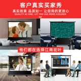 Jiangnan Hongee Rido Call Club 100 -INCH 120 -INCH Projector Club Office Office Free Point После экрана HD Mobile Projection