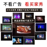 Jiangnan Hongye Проекционная занавеска ткань Простая занавесная стена 84 -инт 100 -вдрудочная 150 -кишечная 150 -кишкола для шрифта