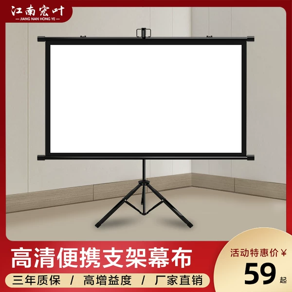 Товары от 江南宏叶旗舰店