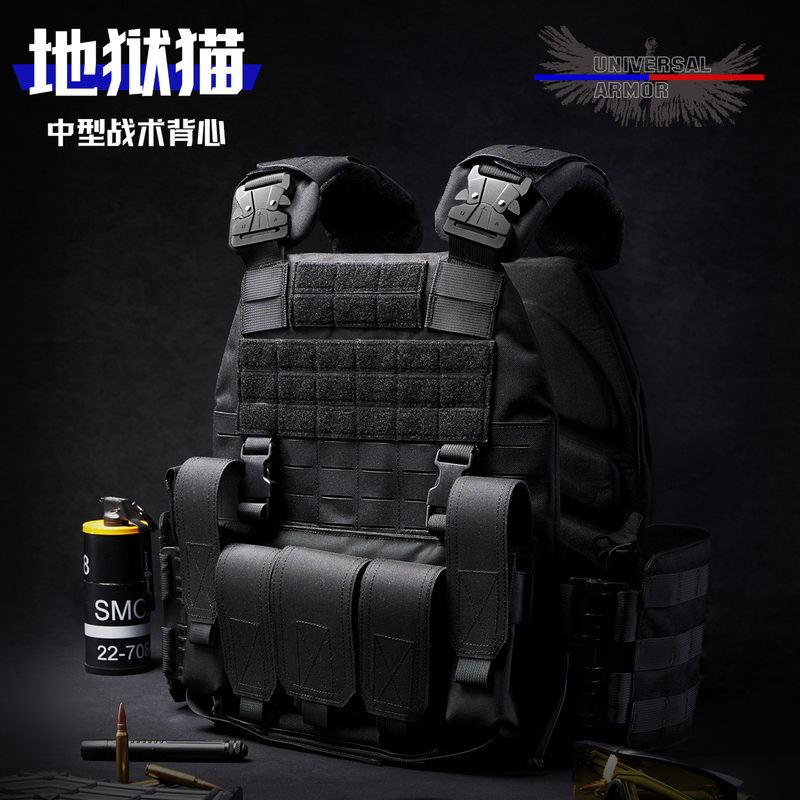 Universal Armor Hellcat Outdoor Tactical Modular Quick Release Duty Vest with Anti-D, Anti-C, and Flame Retardant Features