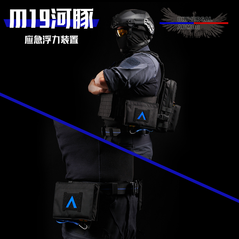 Universal Armor M19 Pufferfish Emergency Buoyancy Device Life-Saving Outdoor Water Rescue Airbag