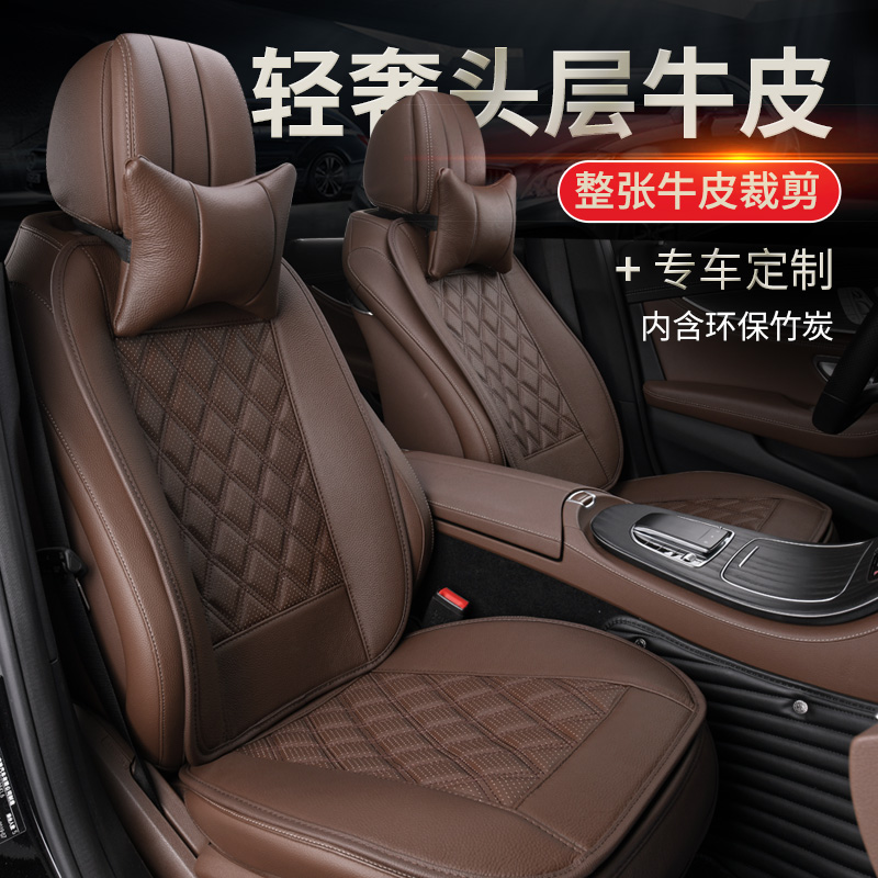 BMW5 series seat bamboo charcoal new BMW525li 530li 535le 535le head floor real cow leather car cushion