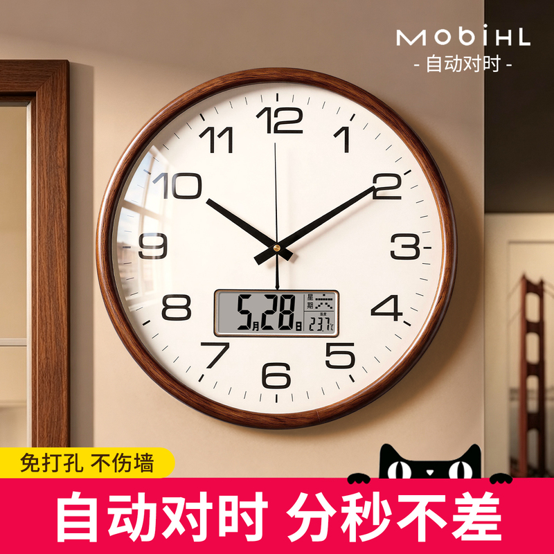 Solid Wood Perpetual Calendar Wall Clock for Living Room, Automatic Time Synchronization, New Model for Home Use, High-End and Elegant Wall-Mounted Calendar Clock Solid Wood Perpetual Calendar Wall Clock for Living Room, Automatic Time Synchronization, New Model for Home Use, High-End and Elegant Wall-Mounted Calendar Clock