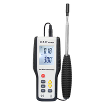 Xinsite wind speed measuring instrument digital display handheld thermal anemometer high-precision wind measuring instrument hot ball anemometer