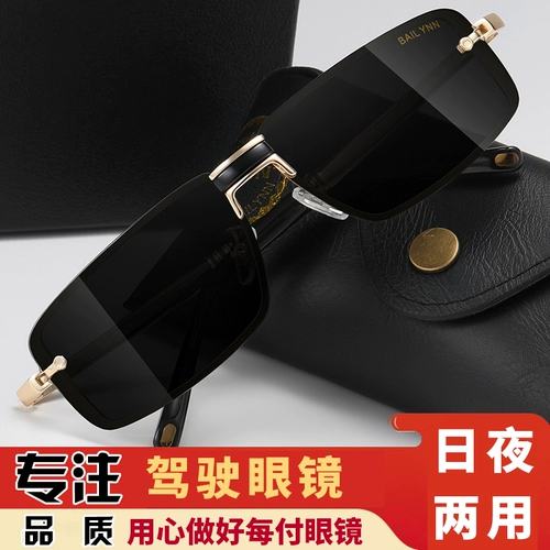 Поляризованные солнцезащитные очки мужское анти -Ев.