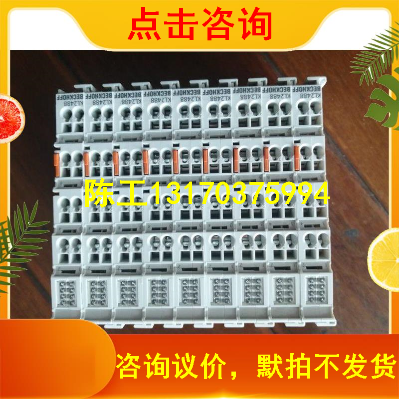 Banking inventory is not used KL 2488 and five individual prices need direct shots