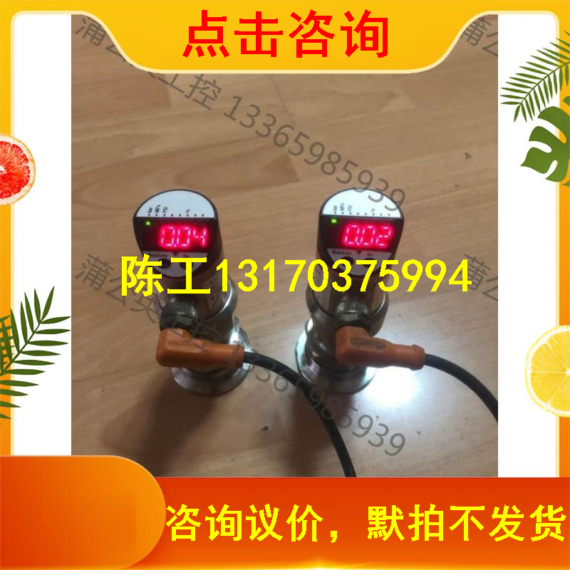 The original IFM EFM pressure sensor PI 1094 function normally