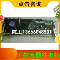 Bargaining original Vida ROCKY-4784EVG V1 2 Main board with CPU fan