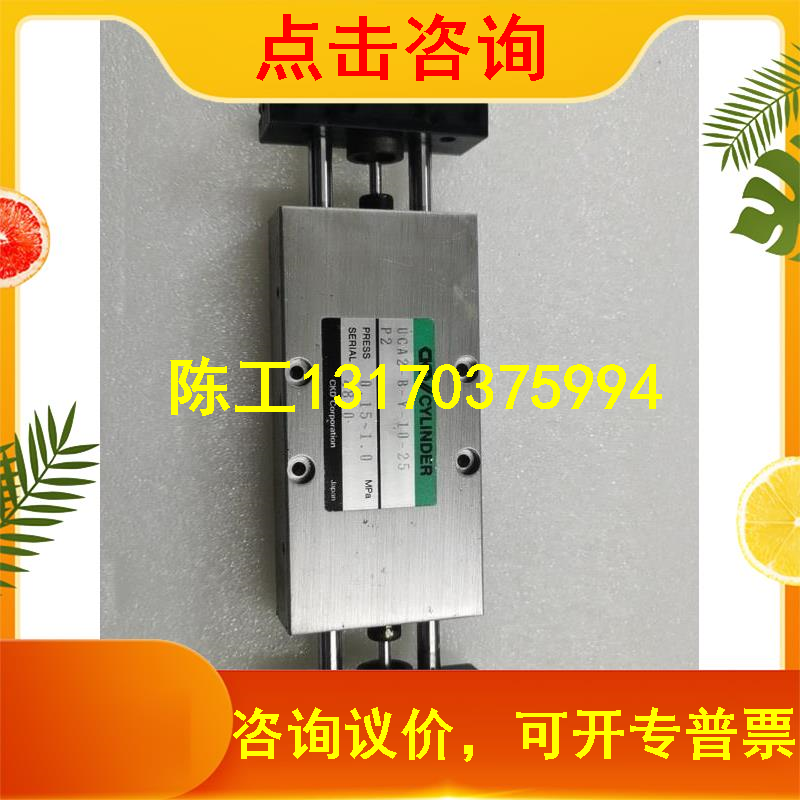 CKD slide cylinder UCA2-B-Y-10-25-P2