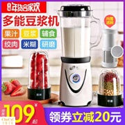 máy xay unie Sữa đậu nành nhỏ quạt nhỏ ký túc xá tự động lọc nhỏ đa chức năng nấu cơm lành mạnh máy dán gạo 1- - Sữa đậu nành Maker làm sữa hạt bằng máy xay sinh tố