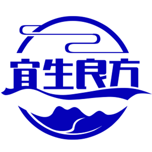 宜生良方(双皇冠13年老店)