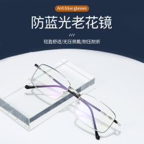 Fashion old flower mirror male and female full frame HD ultra light anti-blue light 150200 metal 250-degree resin flower mirror