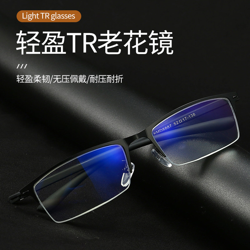 Old flower glasses half frame TR 90 men and women HD ultra light anti - blue - light portable fashion resin old light glasses