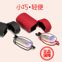 Fashion Fold Old Flower Mirror Female Show Young Male Defense Blue Light Comfort Portable Ultra Light Seniors High Definition Old Light Glasses