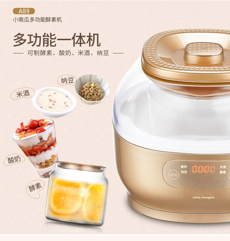 Máy bí ngô nhỏ nhà máy tự động nhỏ máy làm sữa chua công suất lớn tự chế rượu gạo trái cây máy lên men Xiaosu - Sản xuất sữa chua máy làm sữa chua kangaroo điện máy xanh