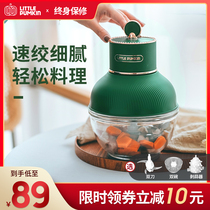 Small pumpkin meat grinder Household electric glass automatic multi-function small trap cooking mixer Meat filling machine