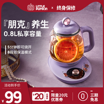 Small pumpkin health pot multi-function household automatic office small glass body electric water boiling flower tea device